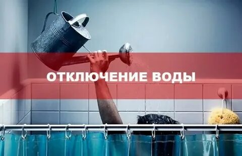 Бумага горячая вода