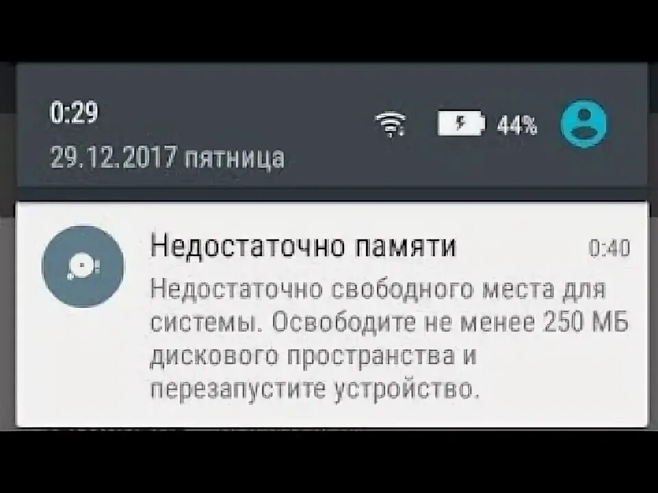 Запись в память c. Запись в память c