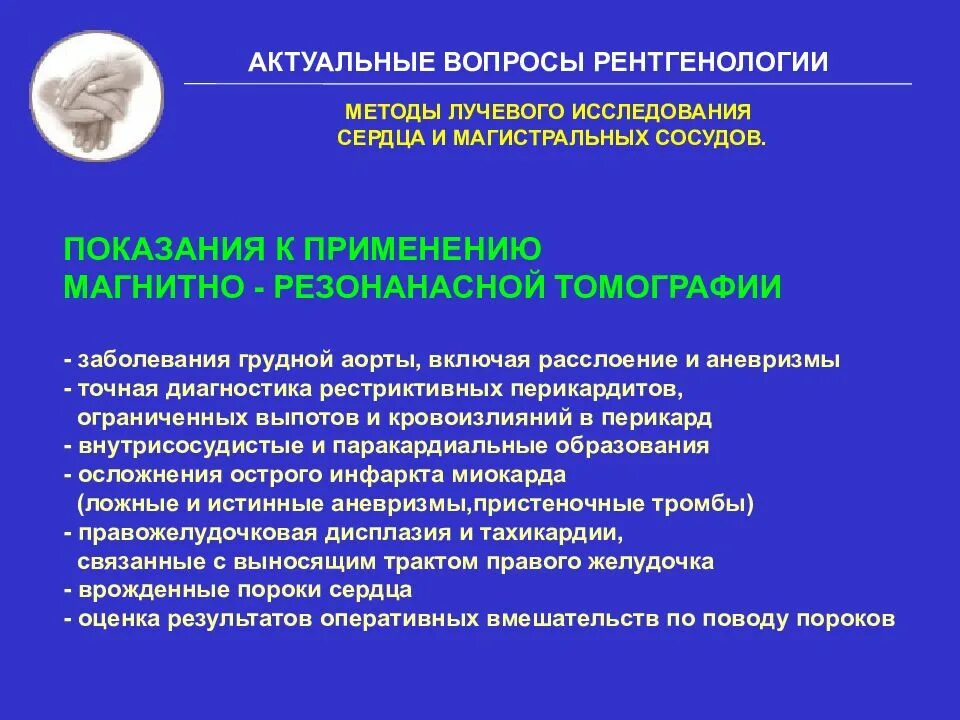 20 методов