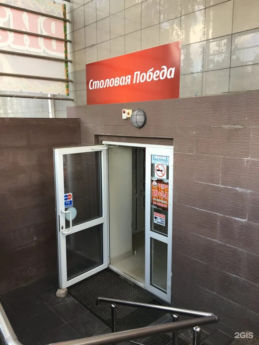 Сызрань улицы победы 6. Победа 63 сызрань ломбард. Интернациональная сызрань ломбард победа. Комиссионный магазин победа сызрань. Магазин победа в сызрани.