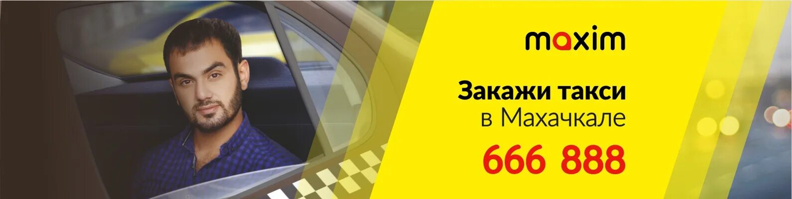 Такси анжи. Такси анжи фото. Такси в махачкале номера телефонов. Номер такси махачкала. Таксопарк в махачкале.