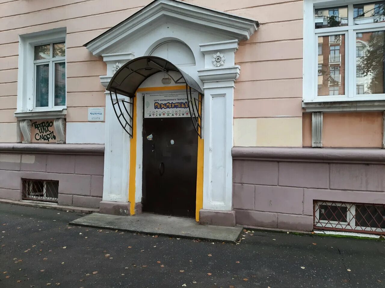 ул свободы 89 к 5. свободы, д. свободы 92 самара. москва, улица свободы, 89к5. свободы 89.