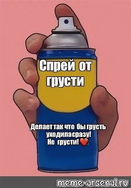 Картинки не грусти улыбнись. Не грусти картинки. Грустные надписи. Не грусти хватит. Не грусти хватит.