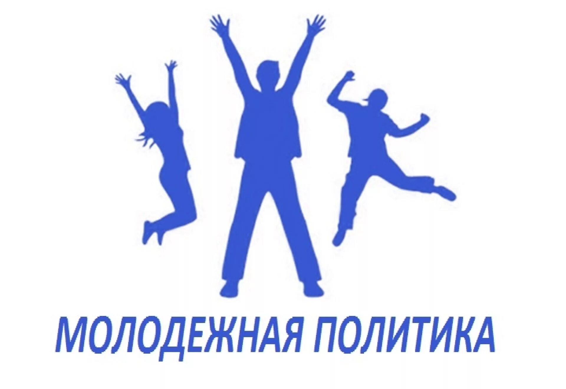 Основные направления развития системы образования Омской области