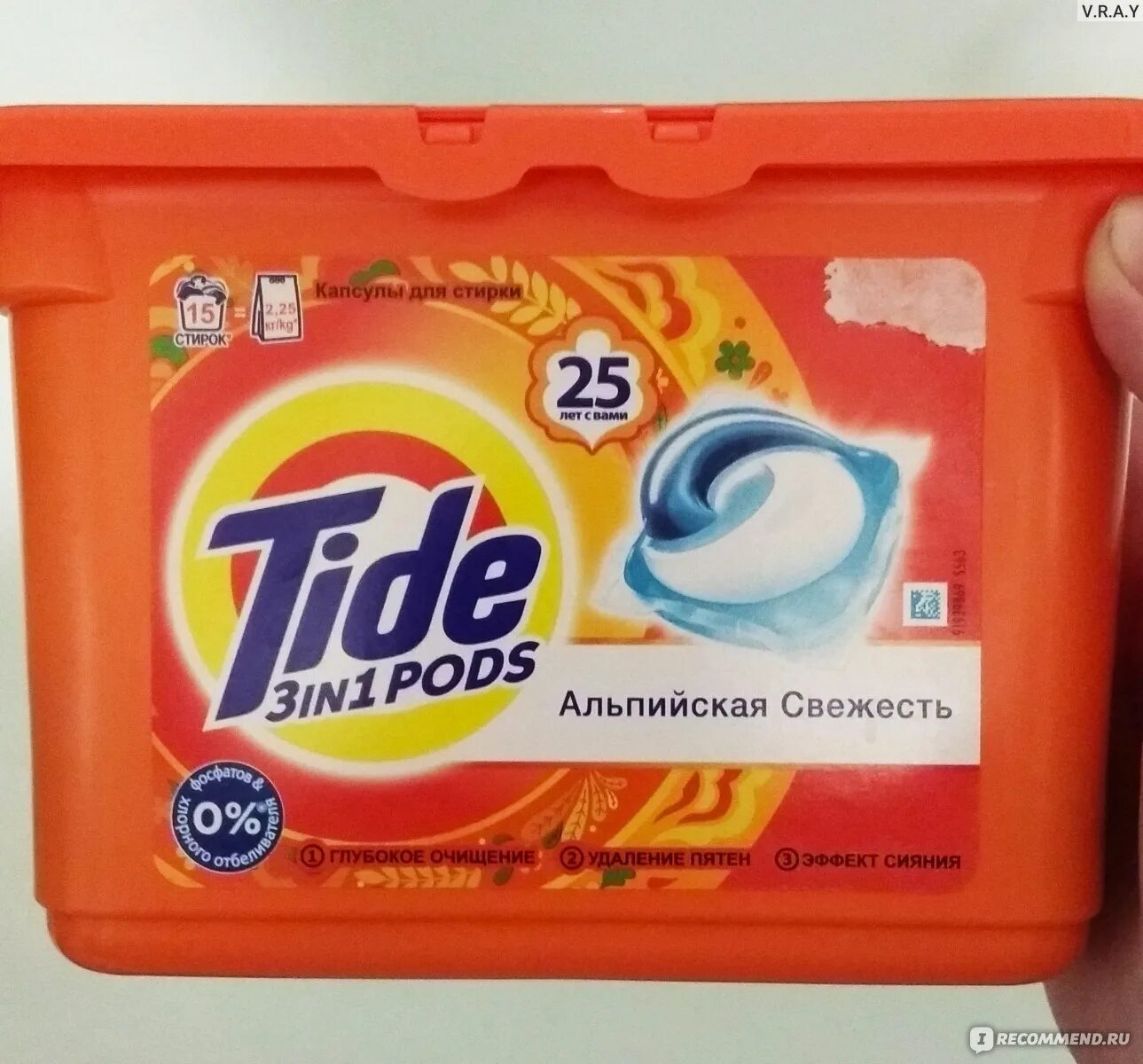 Ариэль капсулы 13шт. Капсулы ариэль персил. Ariel капсулы для стирки 70 шт. Капсулы для стирки сколько. Капсулы для стирки тайд состав.