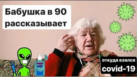 Бабушки пробуют