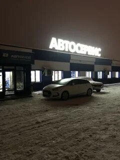 Авто мое