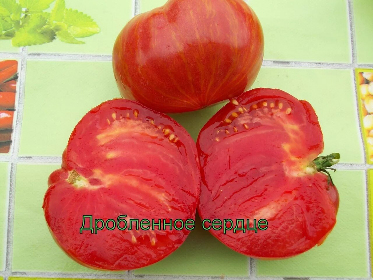 Дробленое сердце томат семена. Томаты разбитое сердце описание сорта. Томат гордость грайтмара. Томат разбитое дробленое сердце. Томат дробленое сердце — (crushed heart).