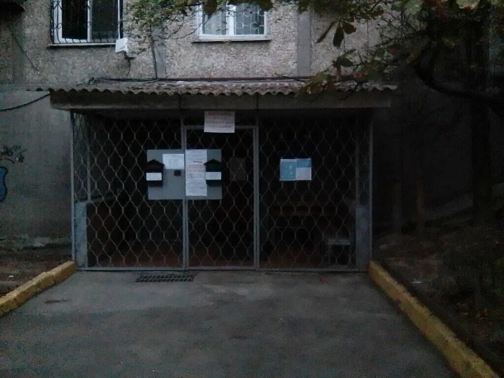 Филимонов с. Филиал гуп крымтеплокоммунэнерго в ялте. Красных партизан, 5а. Руководитель крымкоммунтеплоэнерго по ялте. Дойчев сергей викторович симферополь.