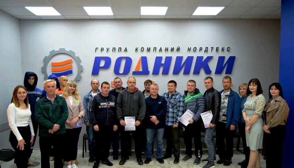 Осп «родники текстиль». Родники текстиль сайт. Родники текстиль оборудование. Родники текстиль сайт. Родники- текстиль фото.