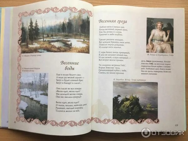 Белый город. Белый город стихи. Белый город стихи. Белый город стихи. Белый город стихи.