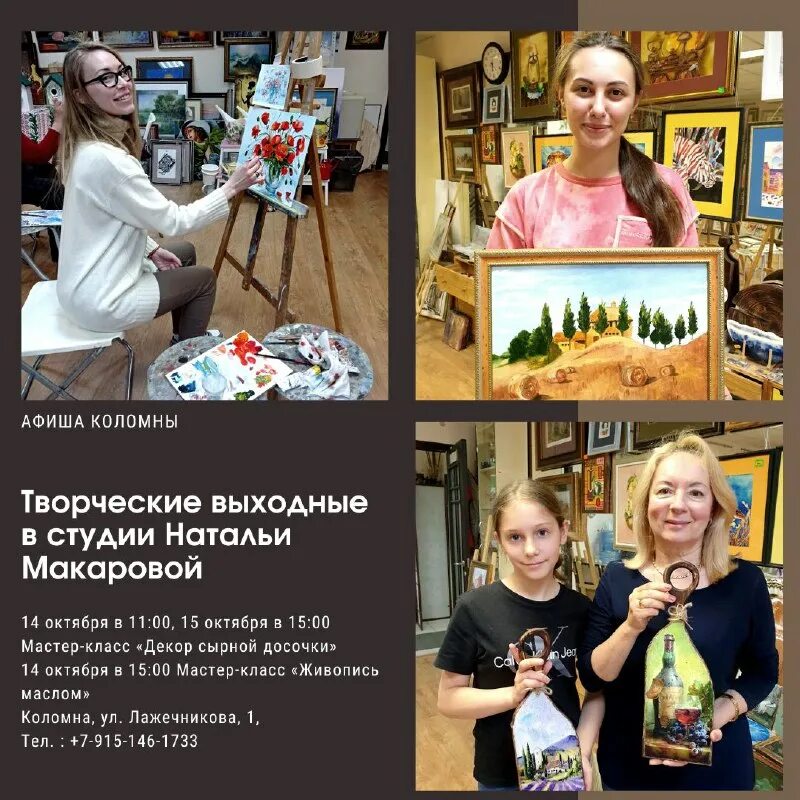 сеансы коломна. афиша коломна 2022. царское село музей храмов царскосельского благочиния. афиша коломна. сеансы коломна.