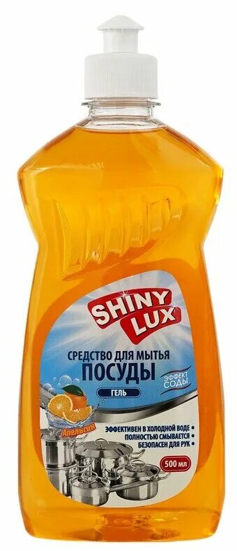 Shiny lux моющее для посуды 500. Shiny lux. средство для прочистки труб в гранулах. Shiny lux моющее для посуды 500. Shinylux гель д/мытья посуды 500 мл.
