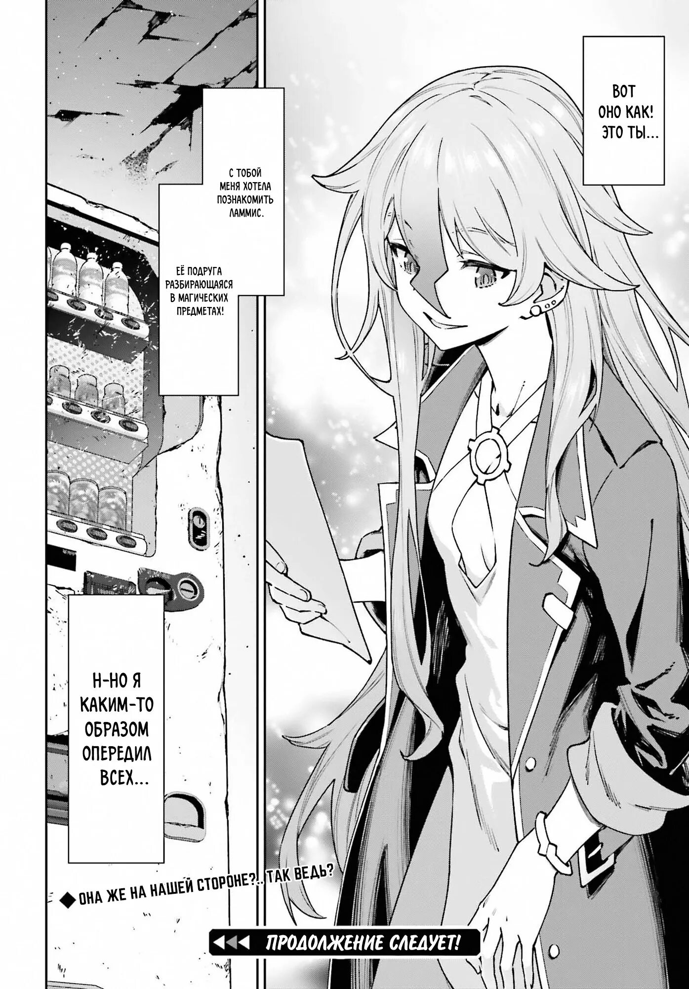 I reincarnated as the little sister of a death game manga’s murder mastermind and failed. Брат и сестра игра убийцы. Манга альмарк. Я переродилась в сестру убийцы гения. Отоме яндере.