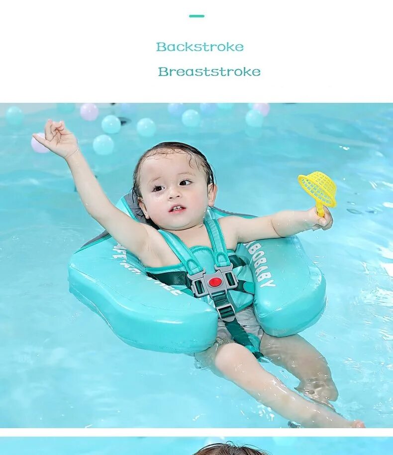 Круг в бассейн плавать. Mambobaby круг для плавания. mambobaby круг для плавания для младенцев. приспособления для купания. приспособления для плавания детей.