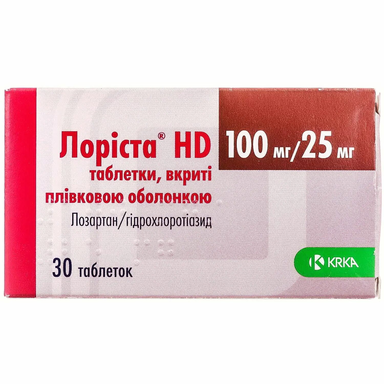 Лориста н 25 мг. Лориста 50 мг. Лориста таблетки 25мг. Лориста н 100 25. Купить таблетки лориста 50 мг