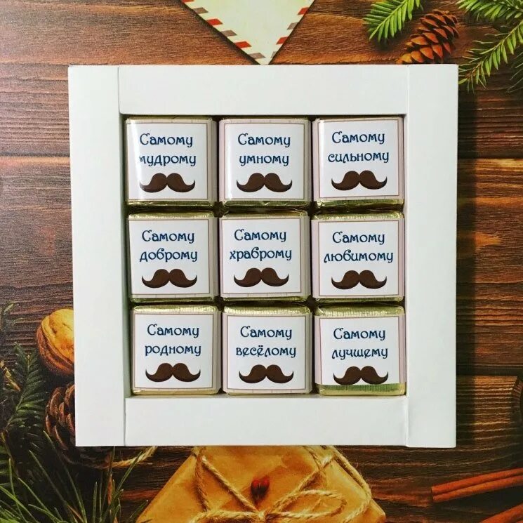 Идеи для подарка на др дедушке. Подарок дедушке. Подарок деьушки на день рождения. Прикольный подарок деду. Наборы для дедушки в подарок.