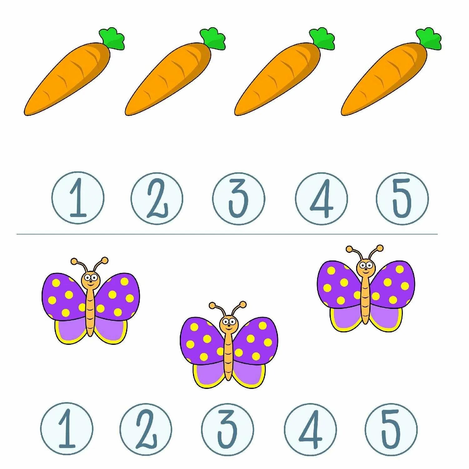 Математика в средней группе счет до 5. Задания для малышей счет до 5. Счет до 5 задания для дошкольников. Счёт до 5 для дошкольников. Задание с цифрами для детей 4-5 лет.