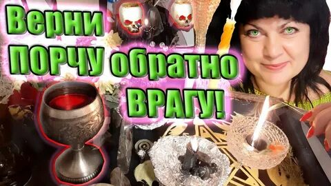 Ютубе чистка