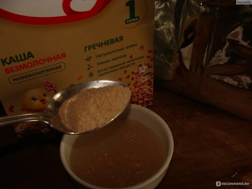 Прикорм гречневой кашей как приготовить. Прикорм гречневой кашей как приготовить