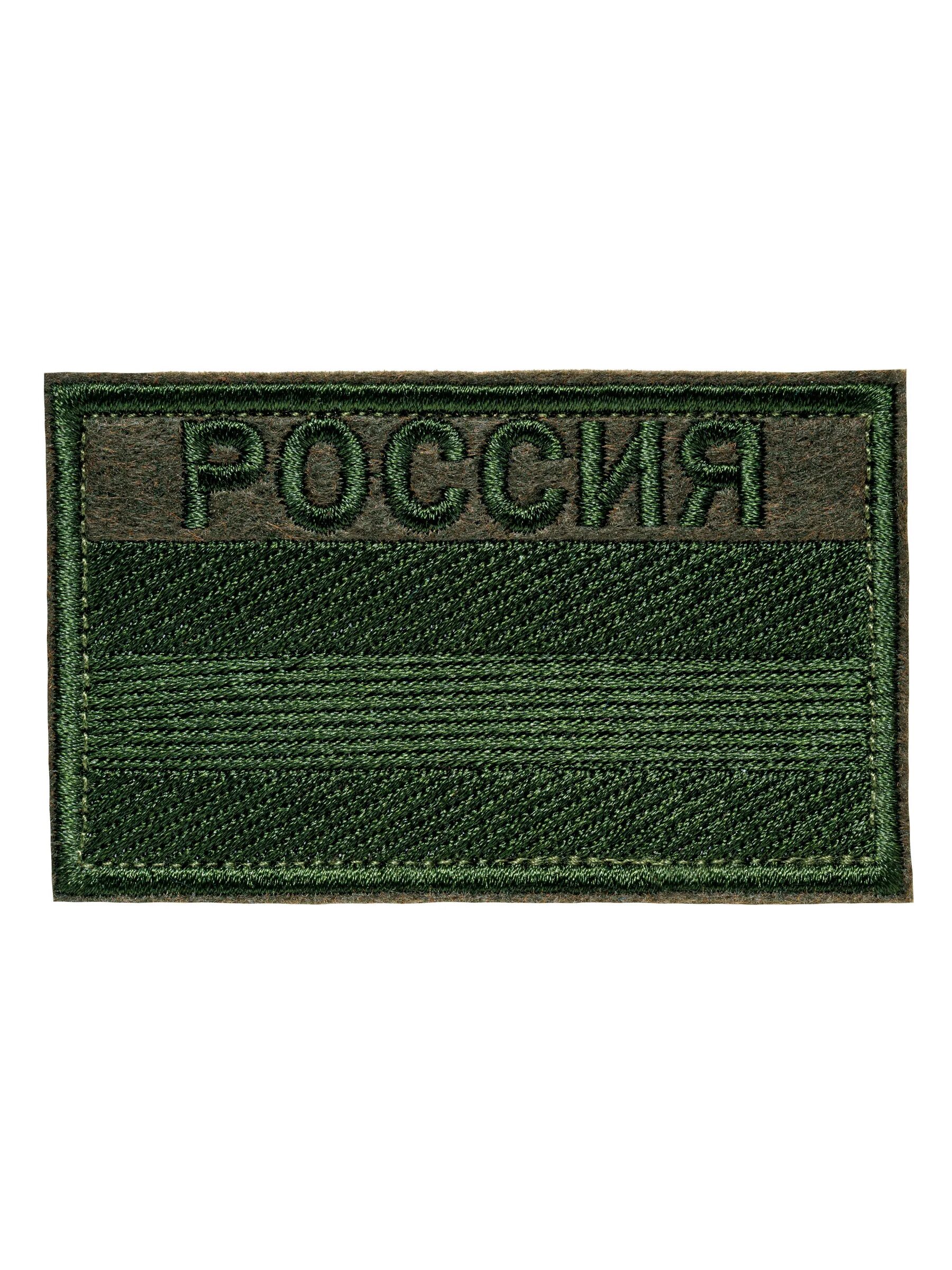 Озон шевроны на липучке. Геврон росгваридии вго. Озон шевроны на липучке. Красивые нашивки. Шеврон барс на липучке.