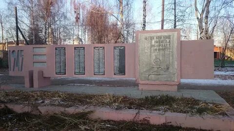 Павшим регистрация