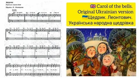 Carol of the bells на русском