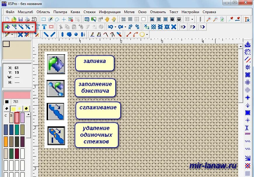 Gimp заливка цветом. Приложение заливка. Редактор изображений для мак. Фигуры для визио. Snapseed.