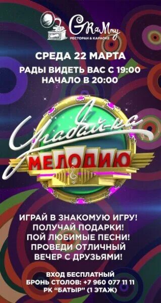 Мелодии начала игры. Мелодии начала игры. Мелодии начала игры. Мелодии начала игры. Мелодии начала игры.