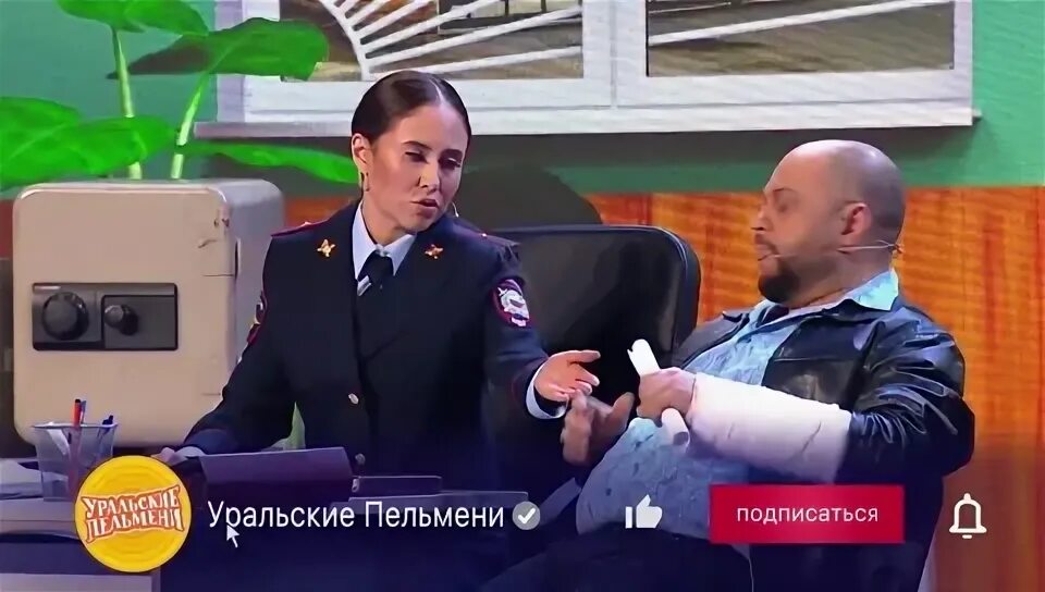 Болтушка уральские пельмени арамчик. Болтушка уральские пельмени арамчик. Театр уральские пельмени. Арамчик на рынке уральские пельмени. Уральские пельмени мятый элемент.