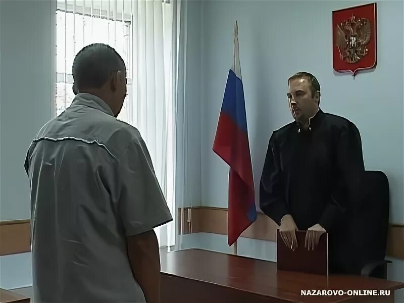 Суд Назаровский городской Красноярского. Суд Назаровский городской Красноярского судьи. Городской суд Шарыпово. Шарыповский городской суд Красноярского края. Сайт назаровского городского суда красноярского