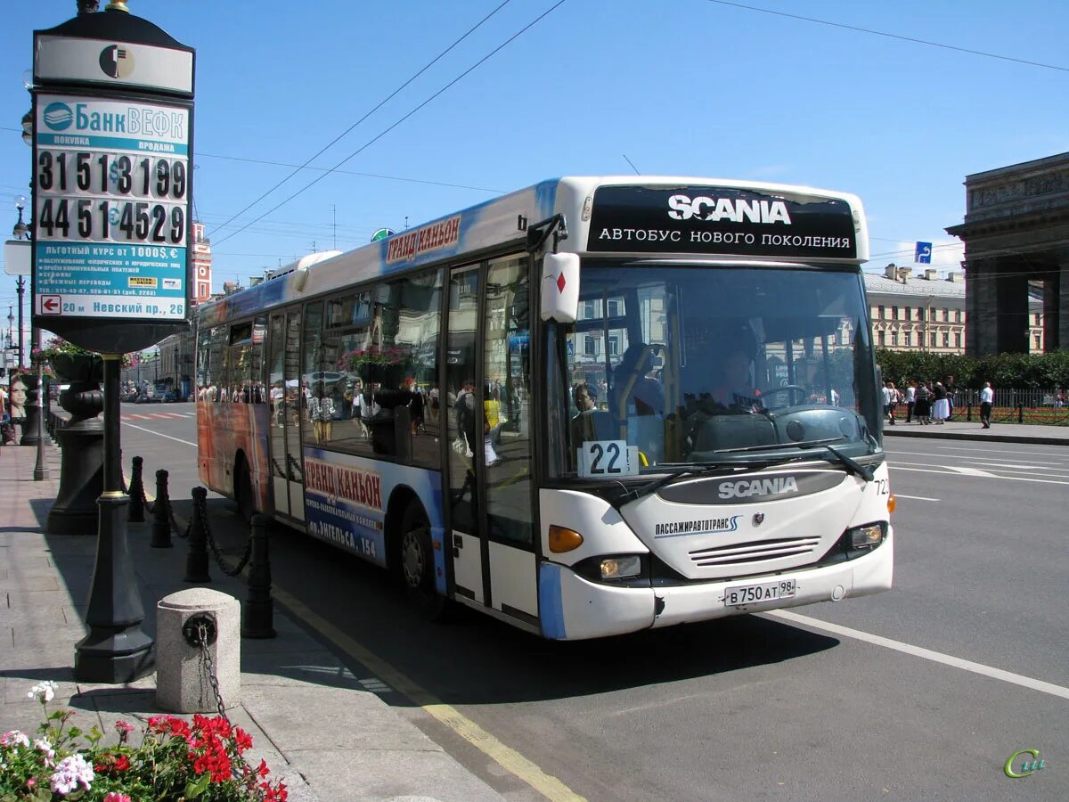 Автобусы спб отзывы. Автобус Скания ОМНИЛИНК. Scania OMNILINK Питер. Scania OMNILINK автобус 90 Саратов. Скания Питер автобус.