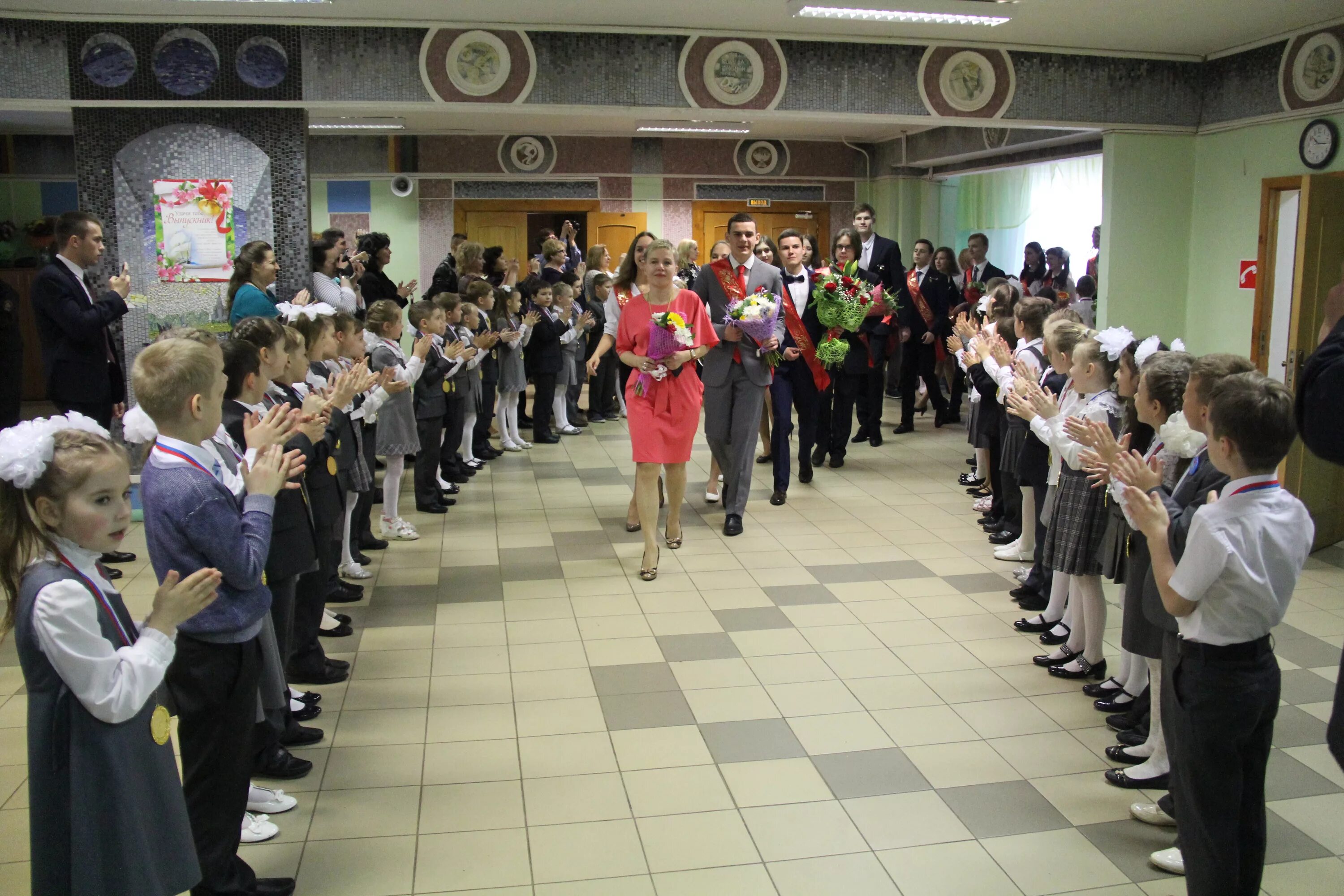 сайт гимназии 4 города