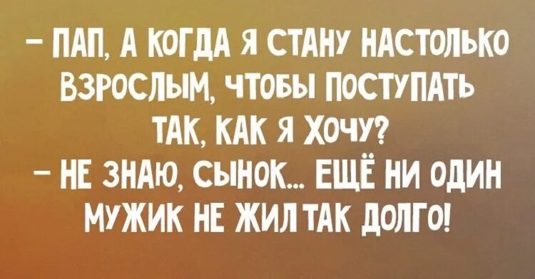 Ты всегда улыбаешься напеваешь. Всегда улыбайся. Это вы меня еще в хорошем настроении не видели. Вы всегда прекрасно выглядите.