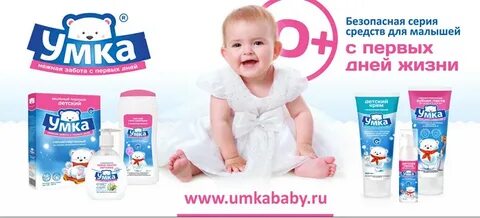 Детские брянск каталог