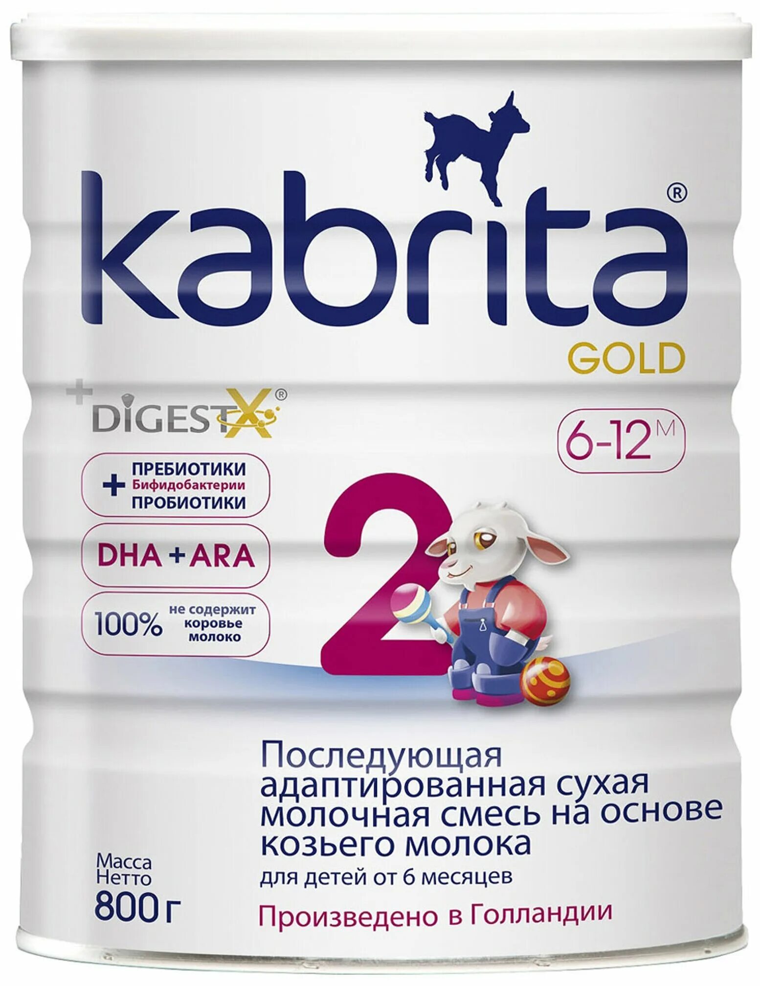 Смесь Кабрита 2. Kabrita смесь 2 Gold. Кабрита 2 800 гр. Смесь Kabrita 1 Gold (0-6 месяцев) 400 г.