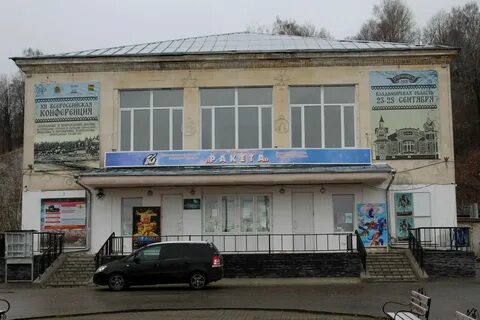 Центр культуры молодежи