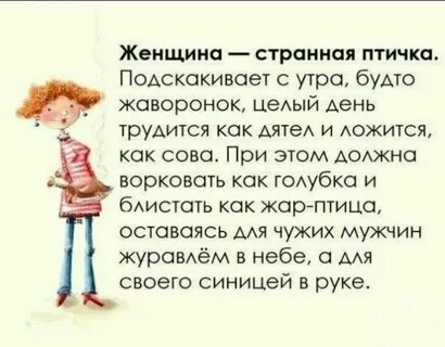Целый день давать