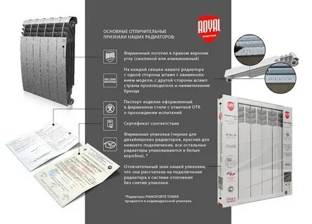 Кондиционер роял термо барокко отзывы