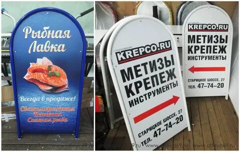 Рекламное поле
