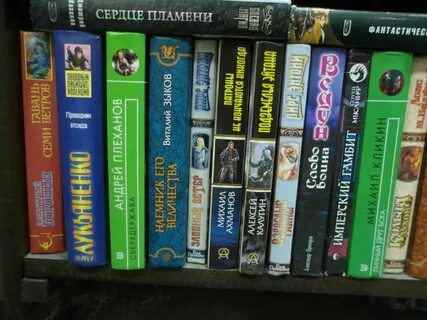 Без покупки книг
