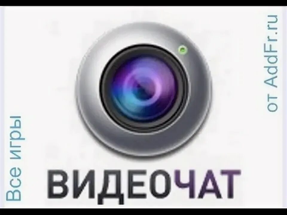 Видеочаты вк. Видеочат. Видеочат logo. Видеочат Пеликан. Видеочат приложение.