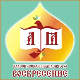 Гимназия 5 воскресная школа