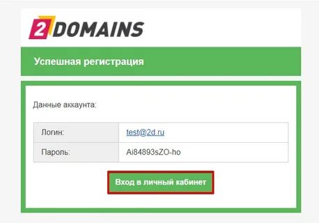 2 domains