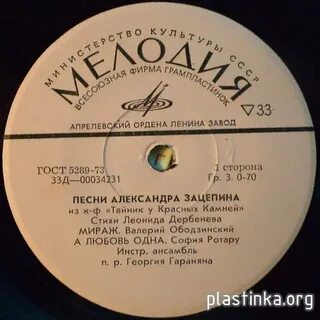 Музыка в александрове