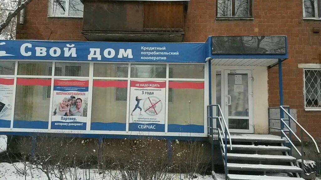 октября 18 нижний новгород автозаводский район. банк зенит казань чистопольская улица 38. ул бекетова 54 нижний новгород. банк открытие ленинский проспект 45. банк открытие.