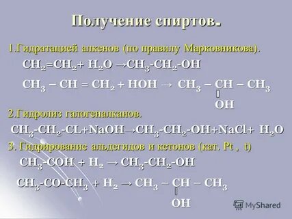 Сн3 сон