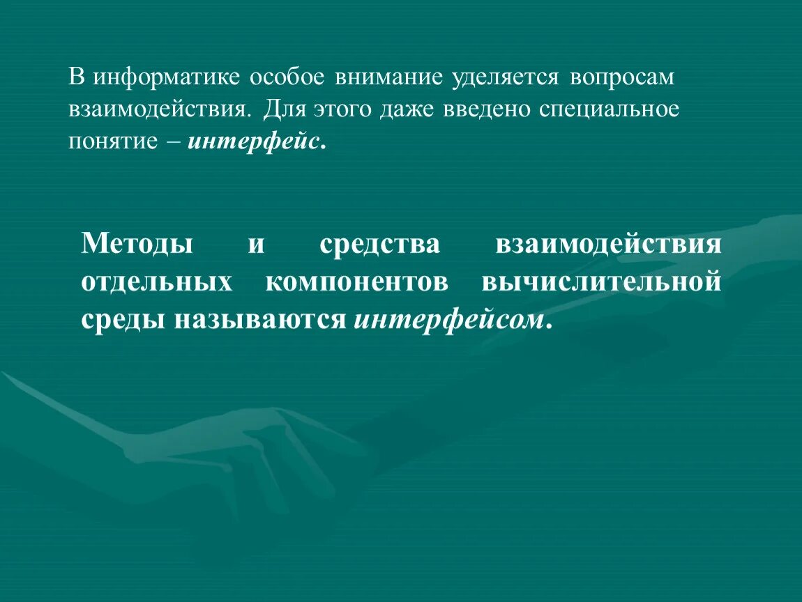 Особое внимание государство и общество уделяют вопросу. Особое внимание уделяется.