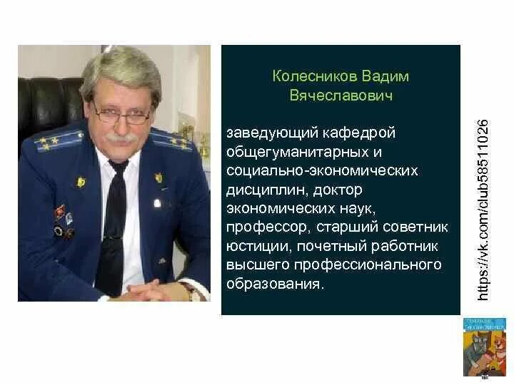 Основные задачи экономической географии и регионалистики. Кафедра социально экономических дисциплин. Переславский колледж им а невского. Кафедра социально экономических дисциплин. Экономическая география курс лекций.