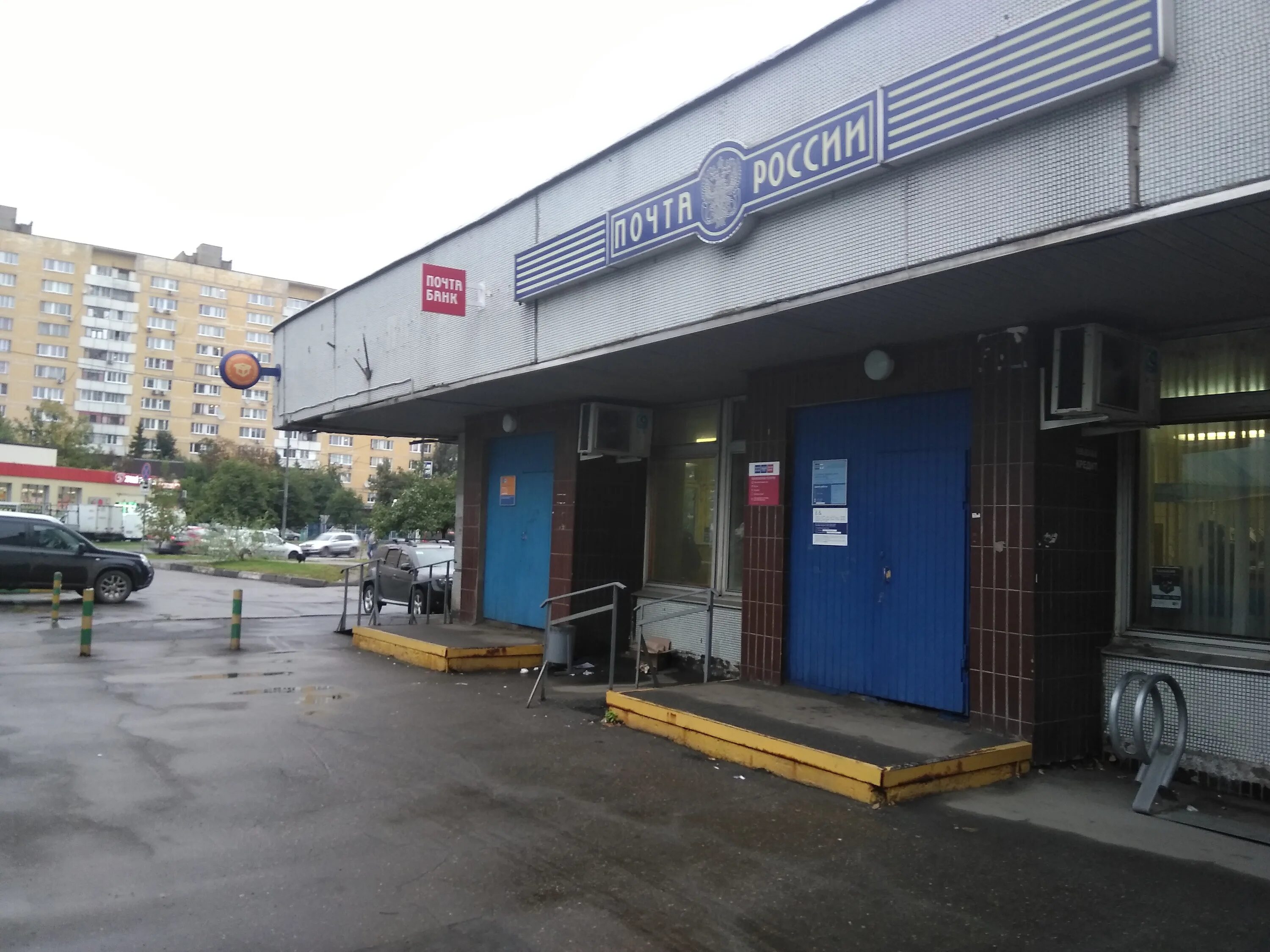 ясенево надпись. ясеневая улица 19. ясеневая 36 почта. отделение связи москва. почта ясенево.